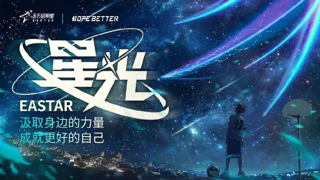 为什么选择智能球衣进行篮球训练_2